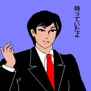 MARU01