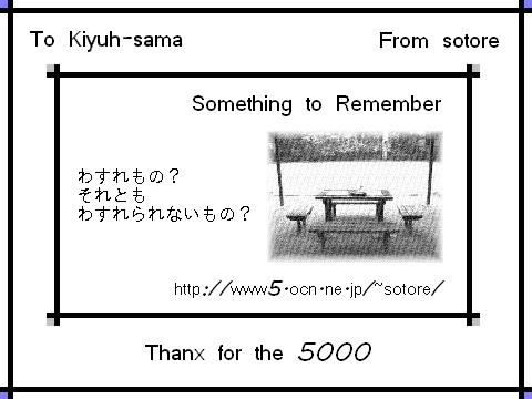 SOTORE01