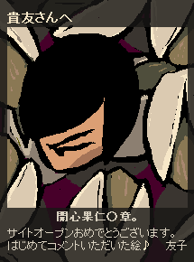 Fq01