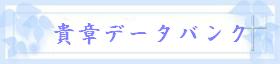 BAN_DATA.JPG - 3,539BYTES